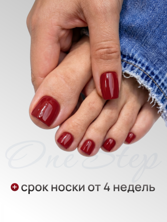 Гель лак One Step, Gel Polish 3in1: Base, Color&Top Global Fashion 8 ml, 03