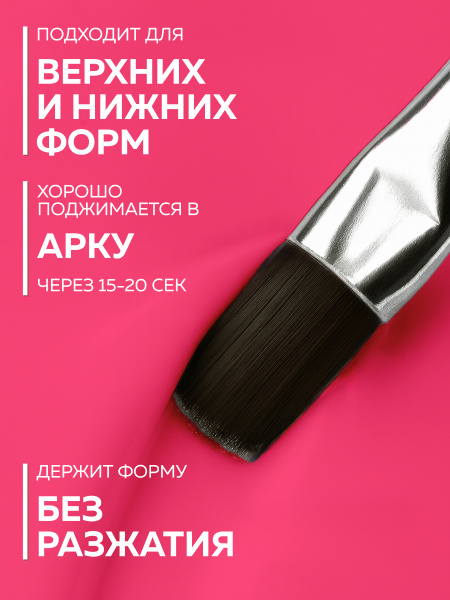 Гель для ногтей KERATIN BUILDER GEL 15g K29 пурпурно-розовый