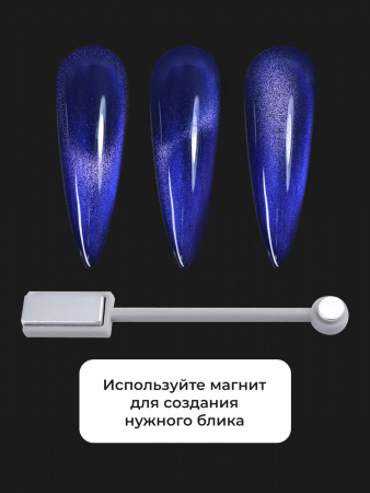 Гель лак кошачий глаз Neon Party Cat Eye Global Fashion, 8мл, 002