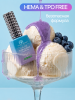 Топ цветной, Color Top Coat 12 мл, 05