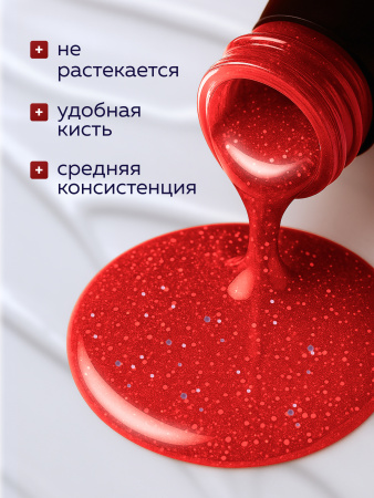 Гель лак Global Fashion, Gel polish 15 ml, 139