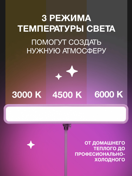 Лампа бестеневая настольная SMD 318LED 30W