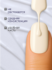 Гель лак Global Fashion, Gel polish 15 ml, 34