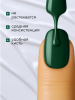 Гель лак Global Fashion, Gel polish 15 ml, 131