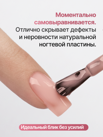 Каучуковая база для гель лака френч 09, Global Fashion 30 мл