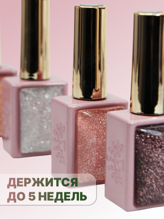 Гель лак кошачий глаз, Global Fashion, Star Diamond gel polish 8ml, 08