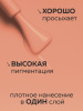 Гель лак Global Fashion, Gel polish 15 ml, 41