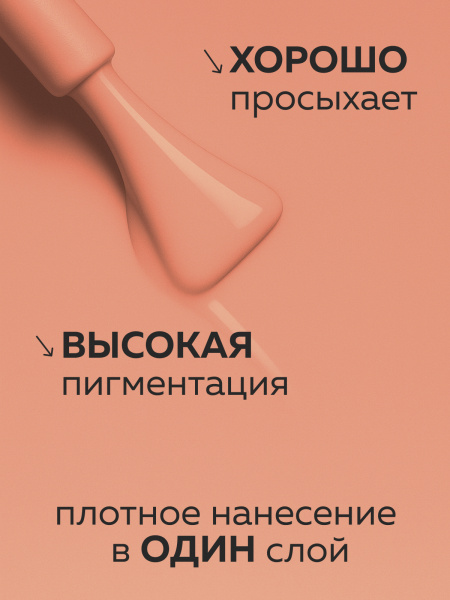 Гель лак Global Fashion, Gel polish 15 ml, 41