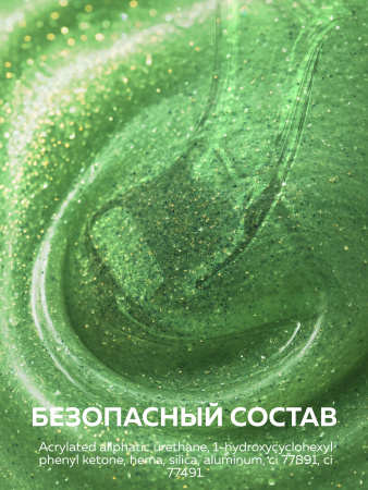 Гель для ногтей KERATIN BUILDER GEL 15g K37 лимонный бриз