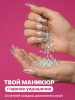 Гелевые типсы «3D diamonds», средняя балерина, 04, 120шт, 12 размеров
