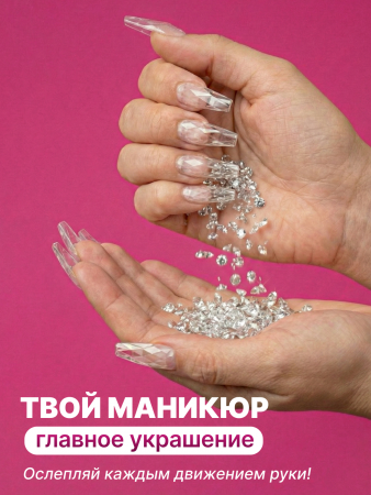 Гелевые типсы «3D diamonds», средняя балерина, 04, 120шт, 12 размеров