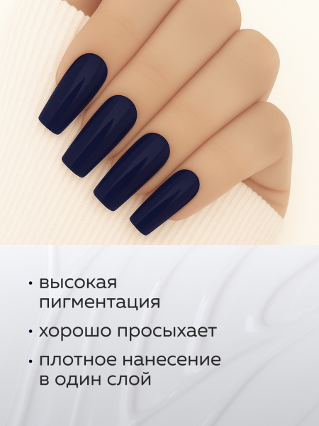Гель лак Global Fashion, Gel polish 15 ml, 62