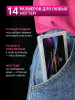 Верхние формы A Mix of Upper Forms, Global Fashion 14 размеров, 164шт