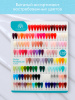 Гель лак Global Fashion, Gel polish 15 ml, 129