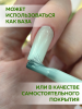Камуфлирующая база для ногтей, Hema free, 8 мл 73