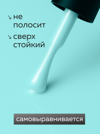 Гель лак Global Fashion, Gel polish 15 ml, 99