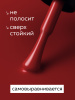 Гель лак Global Fashion, Gel polish 15 ml, 12