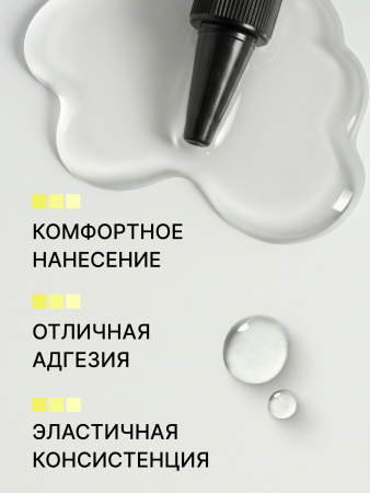База для гель лака Global Fashion, Rubber Base Coat without Chemical 30 мл