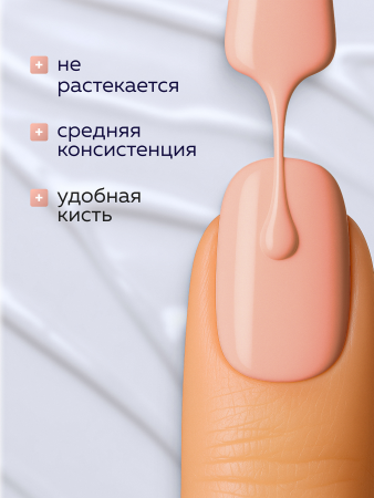 Гель лак Global Fashion, Gel polish 15 ml, 39