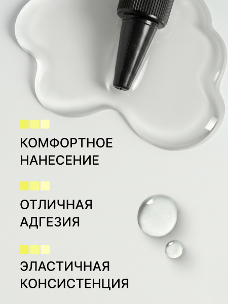 База для гель лака Global Fashion, Rubber Base Coat without Chemical 30 мл