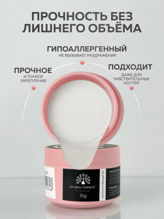 Гель для ногтей KERATIN BUILDER GEL 15g K36 молочная нега
