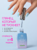 Топ цветной, Color Top Coat 12 мл, 04