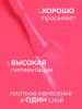 Гель лак Global Fashion, Gel polish 15 ml, 24