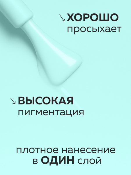 Гель лак Global Fashion, Gel polish 15 ml, 96