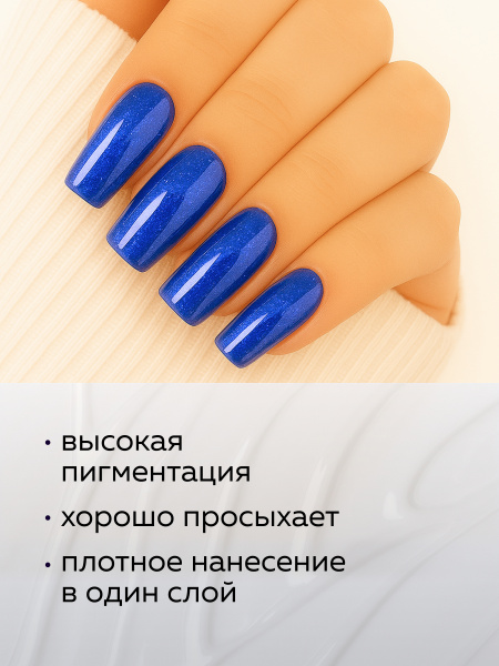 Гель лак Global Fashion, Gel polish 15 ml, 133