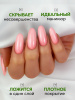 Камуфлирующая база для ногтей, Hema free, 8 мл 12
