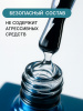 База для ногтей Super Strong Base Coat, Global Fashion, 15 мл