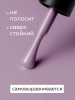 Гель лак Global Fashion, Gel polish 15 ml, 76