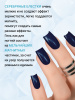 Гель лак кошачий глаз, Global Fashion,  Blue Island cateyes 8ml, 08
