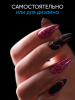 Каучуковая база Disco Opal светоотражающая Global Fashion 8 мл, 09