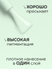 Гель лак Global Fashion, Gel polish 15 ml, 85