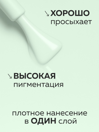 Гель лак Global Fashion, Gel polish 15 ml, 85