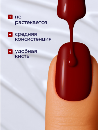 Гель лак Global Fashion, Elite Glow 15 ml, 10