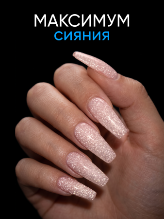 Каучуковая база Disco Opal светоотражающая Global Fashion 8 мл, 03