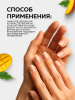 Крем для кутикулы в баночке, Global Fashion, cuticle care cream, Mango