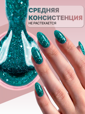 Гель лак кошачий глаз, Global Fashion, Star Diamond gel polish 8ml, 10