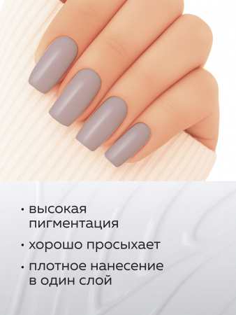 Гель лак Global Fashion, Gel polish 15 ml, 71