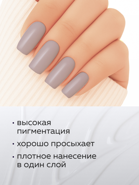 Гель лак Global Fashion, Gel polish 15 ml, 71