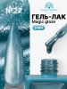 Гель лак кошачий глаз, Global Fashion, Magic Glaze cat eyes, 8ml, 22