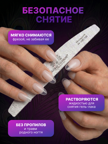 Гелевые типсы, форма "овал", 12 размеров, 504 шт