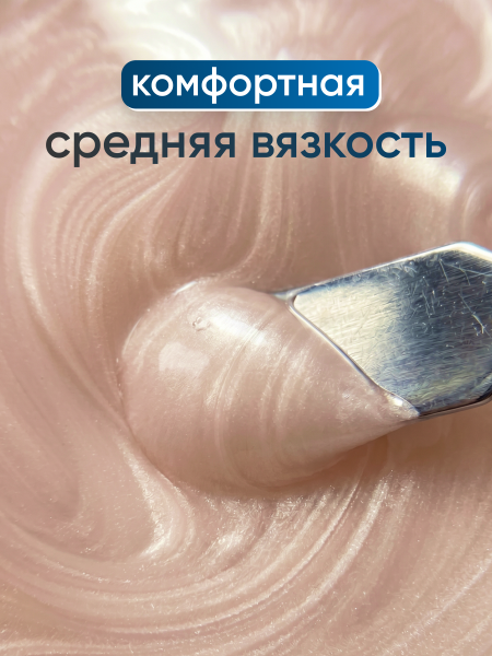 Гель для наращивания Ocean Pearl Dream Builder Gel 15 gr, Global Fashion, 02