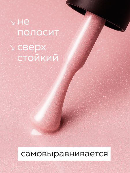 Гель лак Global Fashion, Gel polish 15 ml, 119