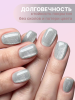 Гель лак Кошачий глаз Global Fashion 8ml, Rose Sparkle Cat Eyes Gel Polish 01