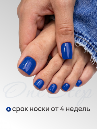Гель лак One Step, Gel Polish 3in1: Base, Color&Top Global Fashion 8 ml, 26