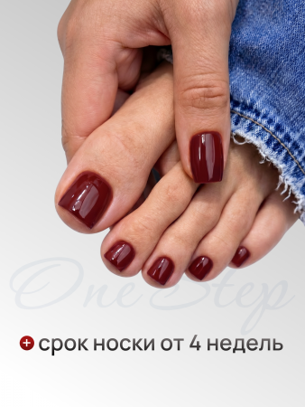 Гель лак One Step, Gel Polish 3in1: Base, Color&Top Global Fashion 8 ml, 05