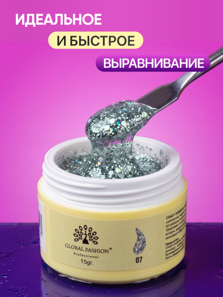 Гель для наращивания Global Fashion, Candy Diamond Gel Hema & Tpo Free 15g, 07